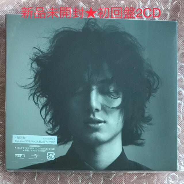 HELP EVER HURT NEVER 藤井風 初回盤 - 邦楽 HELP EVER HURT NEVER 藤井風 初回盤 - 邦楽