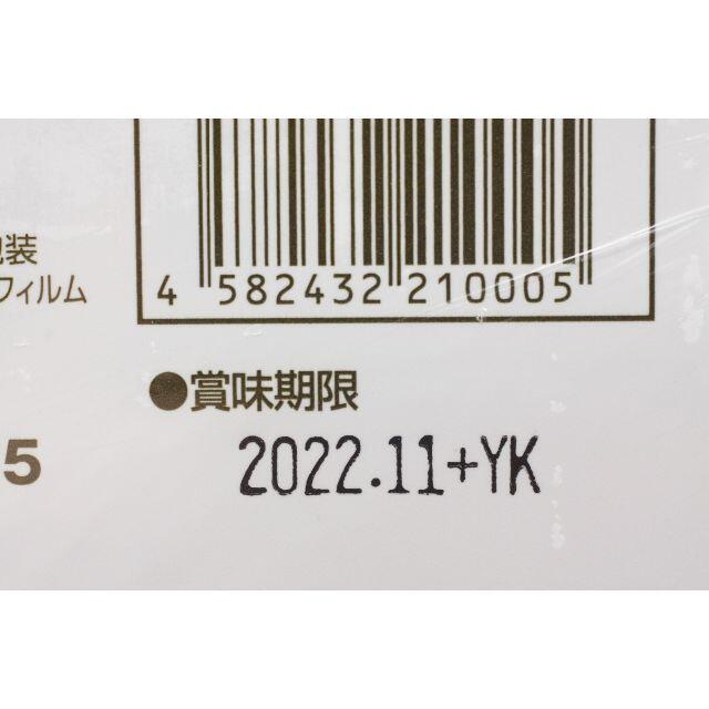 結YK622スーパーエリート乳酸菌*新品未開封２箱セット賞味期限2022年11月