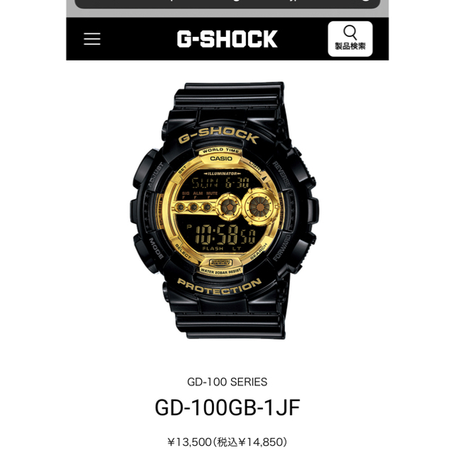 G-SHOCK(ジーショック)のG-SHOCK ブラック　ゴールド メンズの時計(腕時計(デジタル))の商品写真