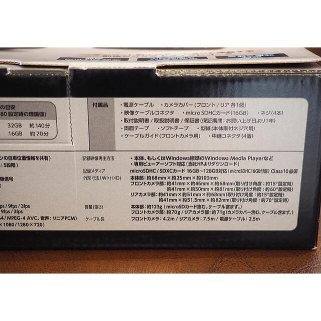 DRV-MN940B 車内アクセサリ DRV-MN940B 車内アクセサリ