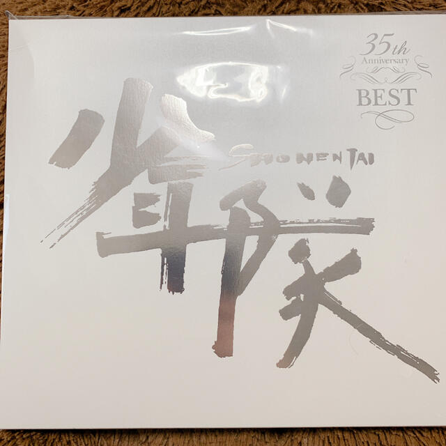 少年隊　35th Anniversary BEST 完全受注生産限定盤