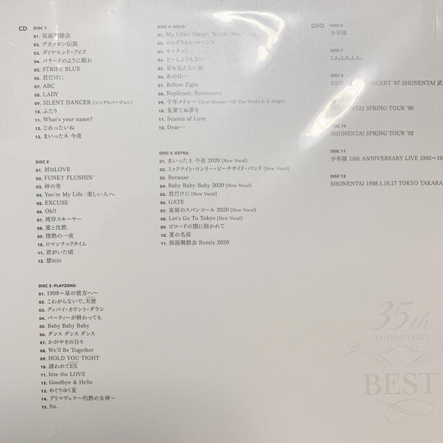 少年隊　35th Anniversary BEST 完全受注生産限定盤