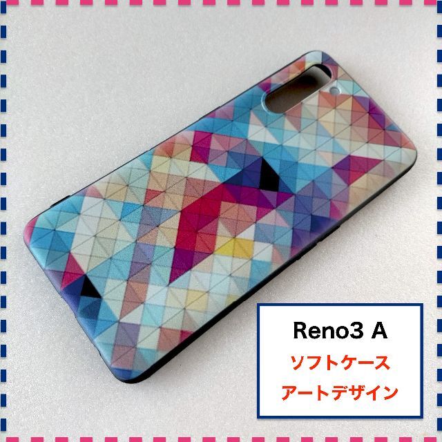 Oppo Reno3a ケース 幾何学模様 オッポ リノ3エー おしゃれの通販 By Kojyumari S Shop ラクマ Oppo Reno3a ケース 幾何学模様 オッポ リノ3エー おしゃれの通販 By Kojyumari S Shop ラクマ