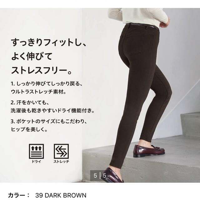 ユニクロ レギンス パンツ Mサイズ レディース - スパッツ