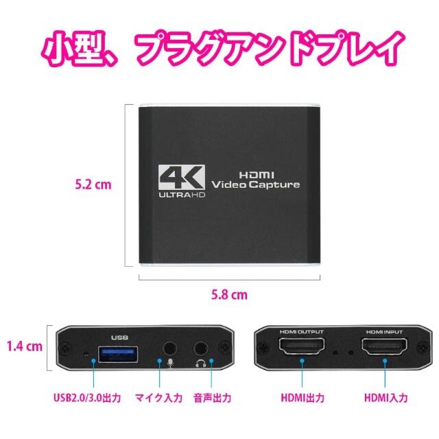 新品　4K キャプチャーボード　HDMI 1080P 60Hz  最終価格