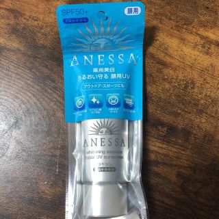 アネッサ(ANESSA)のアネッサ 薬用美白エッセンスフェイシャルUV(日焼け止め/サンオイル)