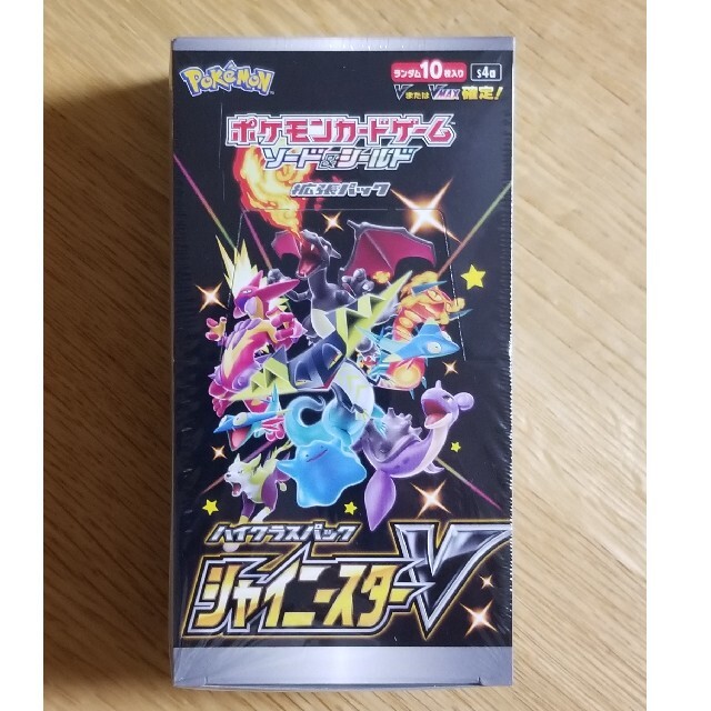 新品未開封品　ポケモンカード　シャイニースターV　1box