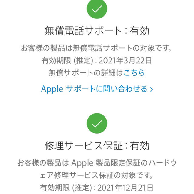 通販セール価格 ★Ａ・Ｉ様専用★iPhone12 mini 64GB ブラック SIMフリー