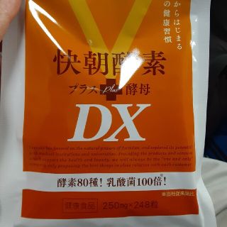 ヴェントゥーノ快朝酵素プラス酵母DX【お値下げご希望の方はコメントください】(その他)