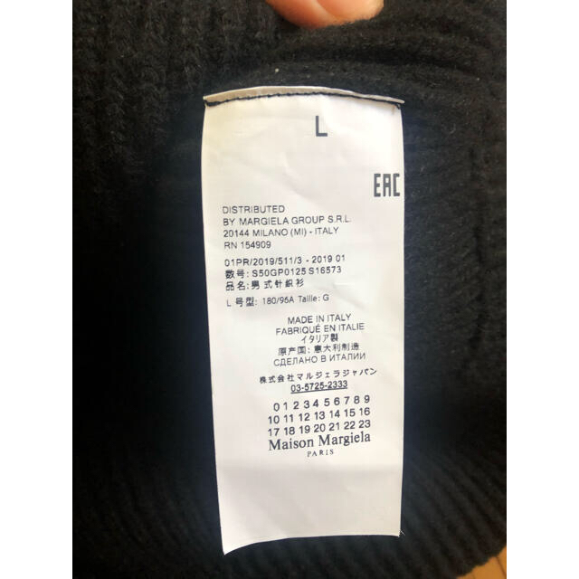 Maison Martin Margiela(マルタンマルジェラ)のmaison margiela ドライバーズニット メンズのトップス(ニット/セーター)の商品写真