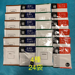 ドリップコーヒー 「ドトールコーヒー」☆4種類×6☆「24袋」(コーヒー)