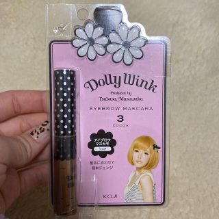 ドーリーウィンク(Dolly wink)のドーリーウィンク　アイブロウマスカラ(眉マスカラ)