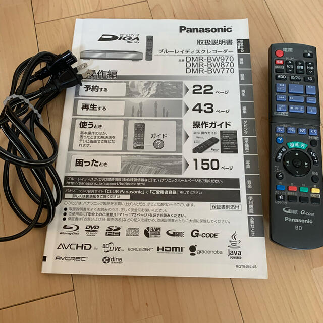 Panasonic(パナソニック)のPanasonic ブルーレイ DIGA DMR-BW970(2T) スマホ/家電/カメラのテレビ/映像機器(ブルーレイレコーダー)の商品写真