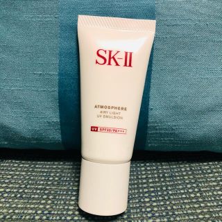 エスケーツー(SK-II)のSK-II UVエマルジョン(化粧下地)