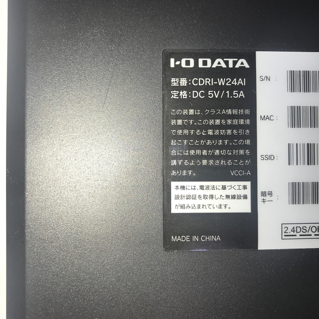 IODATA(アイオーデータ)のI-O DATA CDレコ WiFiモデル スマホ/家電/カメラのオーディオ機器(その他)の商品写真