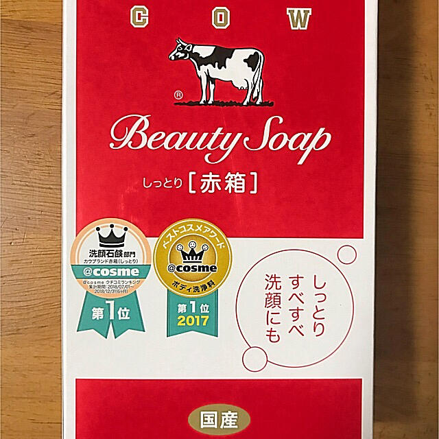 牛乳石鹸(ギュウニュウセッケン)の牛乳石鹸 赤箱 １００g × ９個 コスメ/美容のボディケア(ボディソープ/石鹸)の商品写真