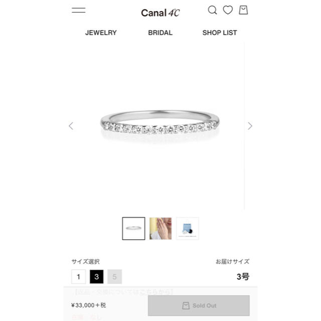 canal４℃(カナルヨンドシー)のハーフエタニティ ダイヤモンド リング canal 4°C k10 レディースのアクセサリー(リング(指輪))の商品写真