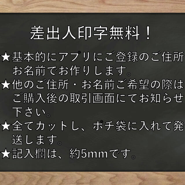 【即購入OK】宛名シール 大理石(白)柄 60枚 2セット ハンドメイドの文具/ステーショナリー(宛名シール)の商品写真