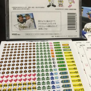 祝日本一阪神タイガースカレンダー1992.93.94.95.96.99   6本