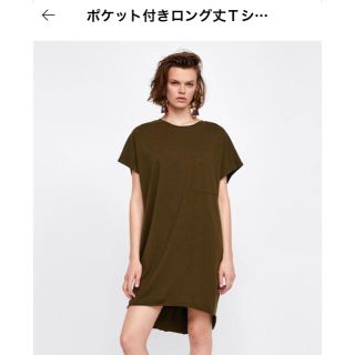 ザラ Tシャツ レディース 半袖 ロング の通販 0点以上 Zaraのレディースを買うならラクマ ザラ Tシャツ レディース 半袖 ロング の通販 0点以上 Zaraのレディースを買うならラクマ