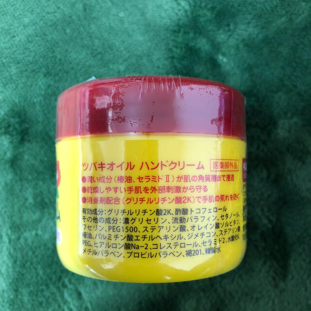 ☆e@様専用☆ コスメ/美容のスキンケア/基礎化粧品(クレンジング/メイク落とし)の商品写真