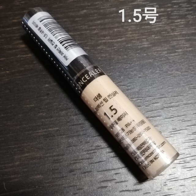 the saem(ザセム)のザセム チップコンシーラー 1.5号 ナチュラルベージュ コスメ/美容のベースメイク/化粧品(コンシーラー)の商品写真