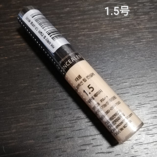 the saem(ザセム)のザ セム チップコンシーラー 1.5号 ナチュラルベージュ コスメ/美容のベースメイク/化粧品(コンシーラー)の商品写真