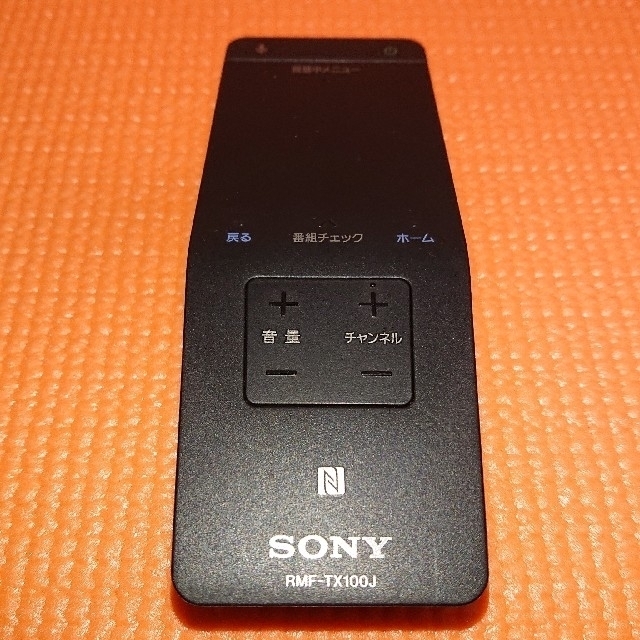 SONY(ソニー)の[美品]  ソニー  SONY　純正タッチパッドリモコン　RMF-TX100J スマホ/家電/カメラのテレビ/映像機器(その他)の商品写真