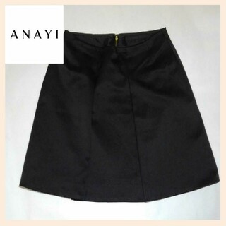 アナイ(ANAYI)のANAYI アナイ フレアスカート シンプル 日本製(ひざ丈スカート)