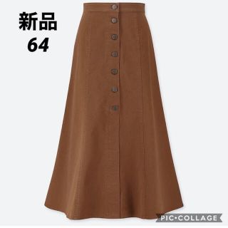 ユニクロ(UNIQLO)の【新品未使用】ユニクロ　チノフロントボタンロングスカート　ハイウエスト　64(ロングスカート)