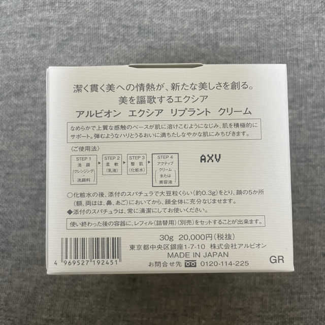 豊富な ALBION - アルビオン エクシア クリーム セットの通販 by cosmetic's shop|アルビオンならラクマ 定番即納
