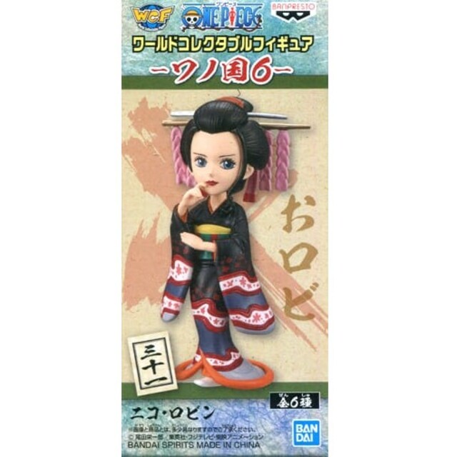 値下 ワンピース ニコ ロビン フィギュア ワノ国の通販 By せいむs Shop ラクマ 値下 ワンピース ニコ ロビン フィギュア ワノ国の通販 By せいむs Shop ラクマ