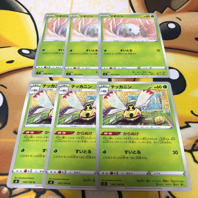 ポケモン ツチニン テッカニン 6枚セット ポケモンカードの通販 By ぴよ S Shop ポケモンならラクマ