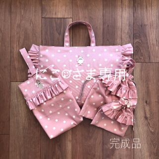 ハンドメイド　♡ フリルバッグ　レッスンバッグ　フリル巾着(バッグ/レッスンバッグ)