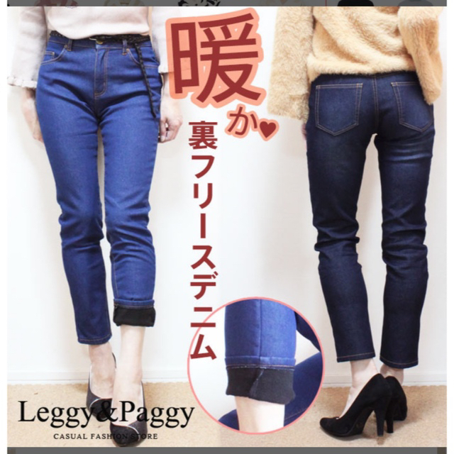 レギーアンドパギー　Leggy &Paggy. 裏フリースボンディングデニム レディースのパンツ(デニム/ジーンズ)の商品写真