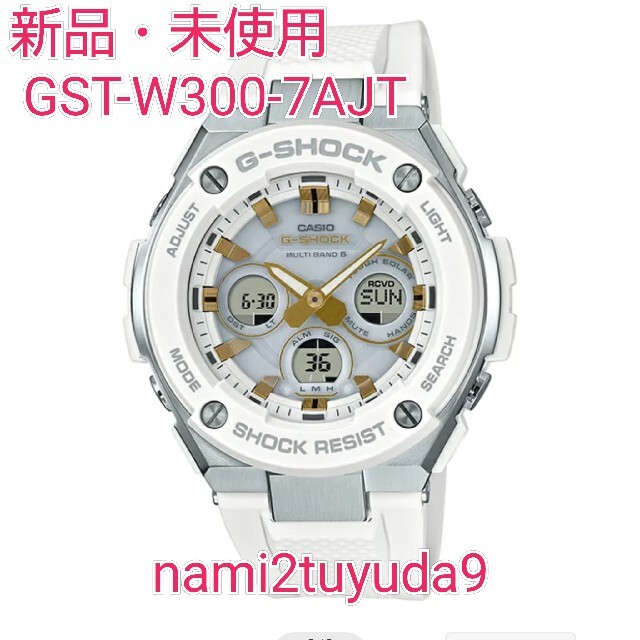 【新品・未使用】 CASIO Gショック GST-W300-7AJF WHITE