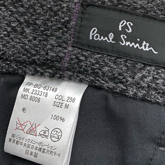 Paul Smith(ポールスミス)のPaul Smith ウールパンツ　グレー　チェック メンズのパンツ(スラックス)の商品写真