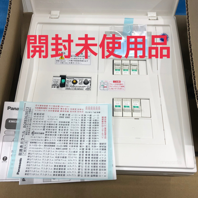 代引き手数料無料 パナソニック BQR8662 住宅分電盤 標準タイプ リミッタースペースなし 60A