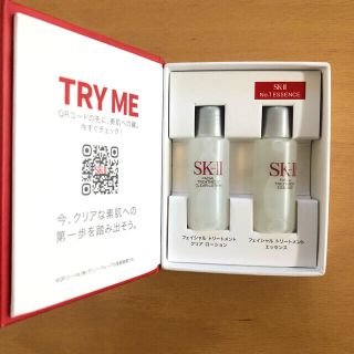 エスケーツー(SK-II)のSK-II（エスケーツー）化粧水 サンプル フェイシャルトリートメントエッセンス(化粧水/ローション)