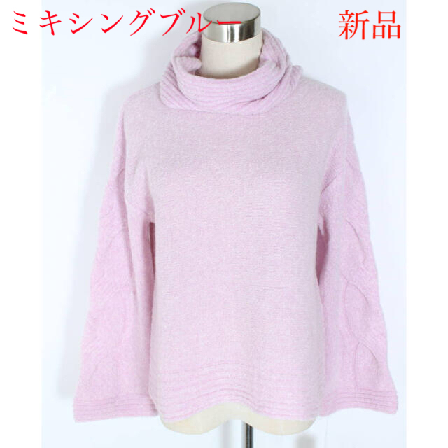 新品 23100円 M ミキシングブルー セーター ニット 日本製