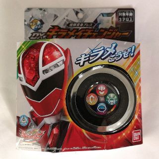 バンダイ(BANDAI)のDX キラメイチェンジャー (キャラクターグッズ)