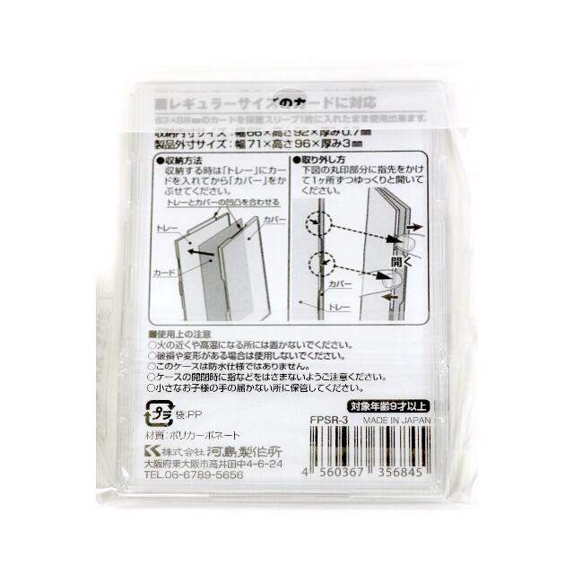 Tcg フルプロテクトスリーブ レギュラー R サイズ 36個 12セット の通販 By Mm1mm1 ラクマ