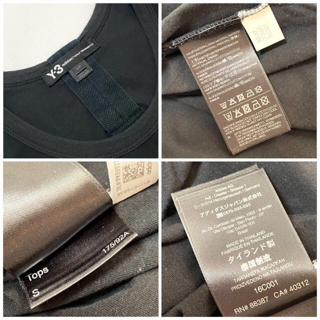 Y-3(ワイスリー)のY-3 ワイスリー グラフィック ロング タンクトップ ノースリーブ S メンズのトップス(Tシャツ/カットソー(半袖/袖なし))の商品写真