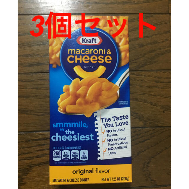 コストコ(コストコ)のマカロニチーズ　3箱セット 食品/飲料/酒の加工食品(インスタント食品)の商品写真