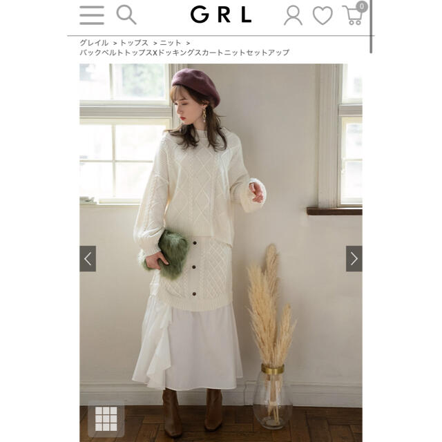 GRL(グレイル)のGRL  ニットセットアップ　新品未使用 レディースのトップス(ニット/セーター)の商品写真