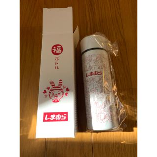 値下げしまむら ステンレスボトル 120ml 保温保冷(弁当用品)