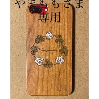 カンミ(Kanmi.)のiPhone7／8 plusスマホケース(iPhoneケース)