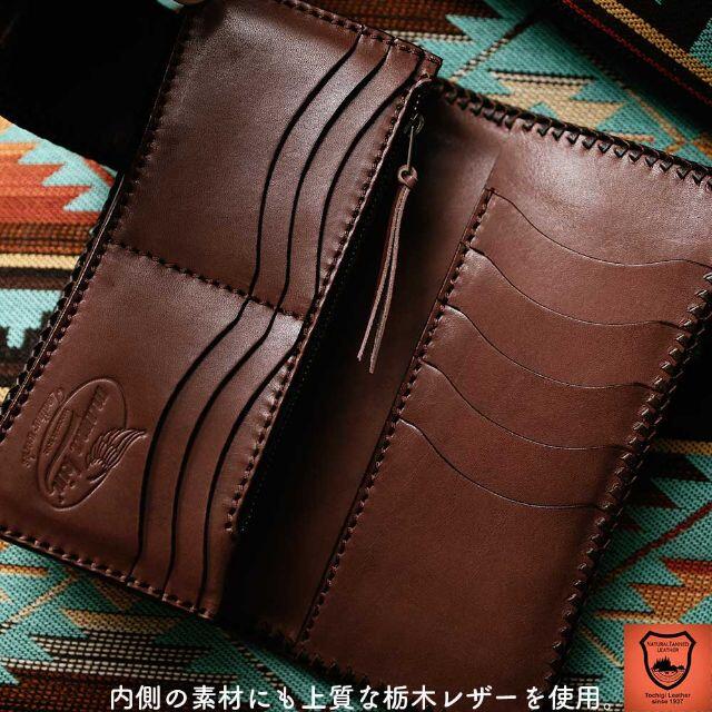 栃木レザー/バイカーズウォレット/ライダースウォレット/レザー