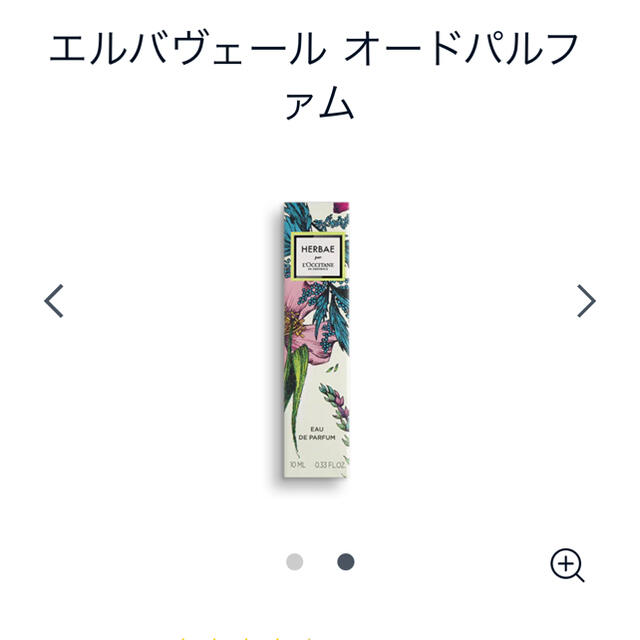 L'OCCITANE(ロクシタン)のロクシタン コスメ/美容の香水(香水(女性用))の商品写真