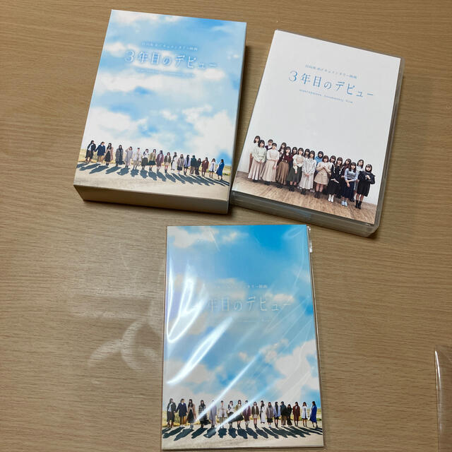 日向坂46 3年目のデビュー　Blu-ray ポストカード付き